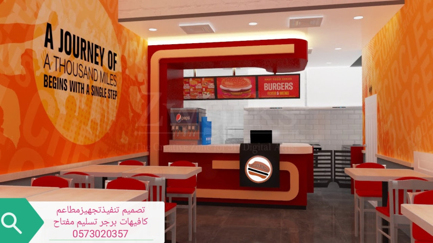  advs/130591 مقاول مطاعم برياض تنفيذتجهيزديكورمطاعم محلات