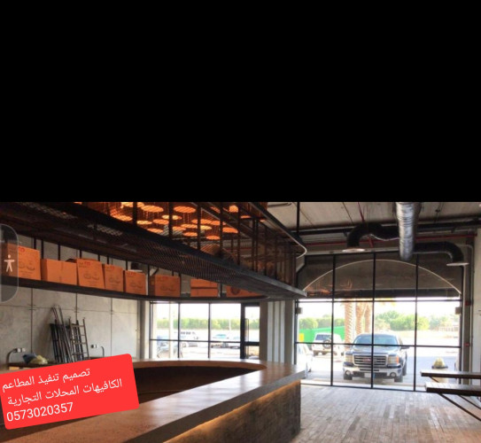  advs/167116 شركة مقاولات برياض شركة مقاولات
