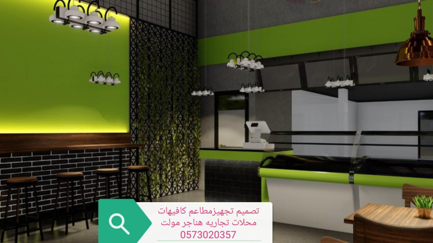  advs/19019 مؤسسه مقاولات عامه الرياض