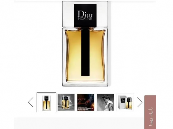  عطر Dior Homme