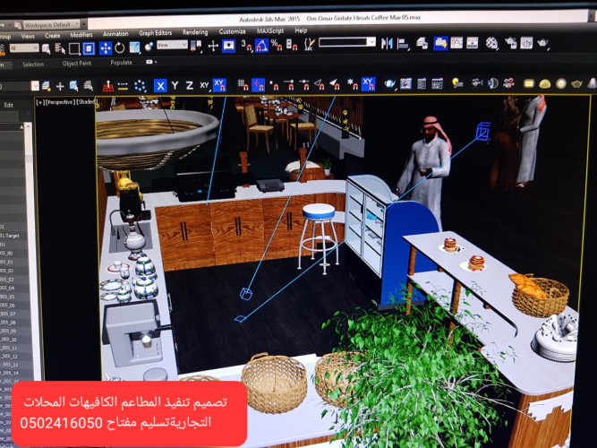  advs/254674 مقاول انشاء وتجهيز المطاعم الكافيهات المحلات  تسليم مفتاح