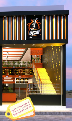  advs/264393 مقاول مقاول