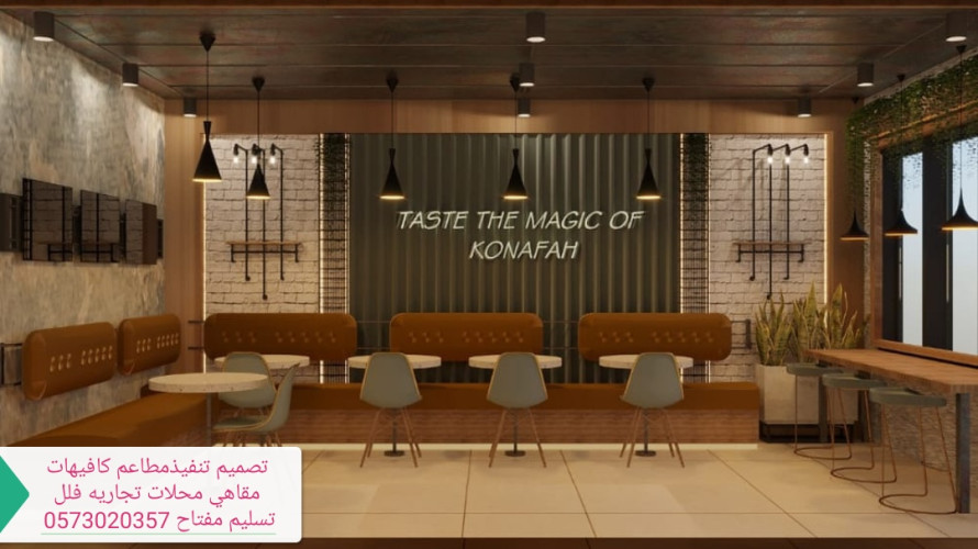  advs/284819 شركة مقاولات الرياض شركة مقاولات