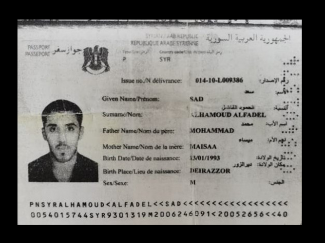 جواز مفقود باسم سعد محمد