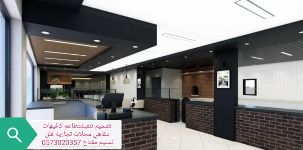  مؤسسه مقاولات الرياض