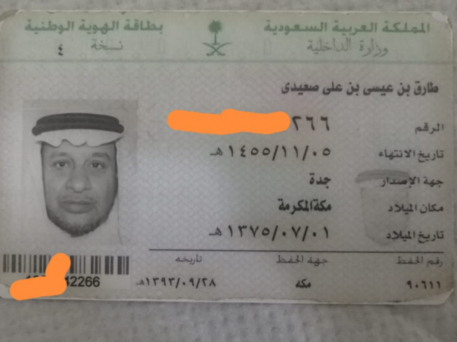  تم العثور على هذه البطاقة