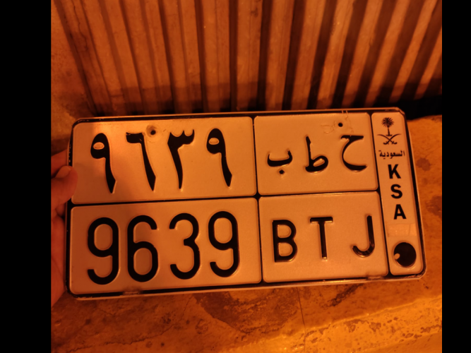  حصلت لوحة