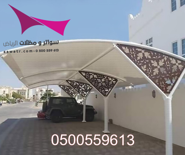  advs/442495 مظلات بالرياض مؤسسة مظلات وسواتر الإختيار الأول للمظلات والسواتر بالرياض 0500559613