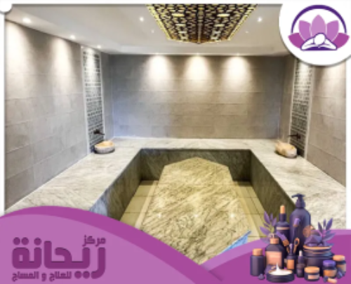  advs/446197 مركز الريحانة