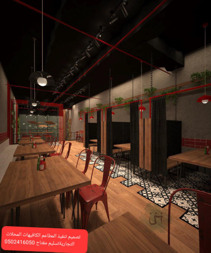  advs/453956 شركة مقاولات تنفيذ المشاريع والمحلات