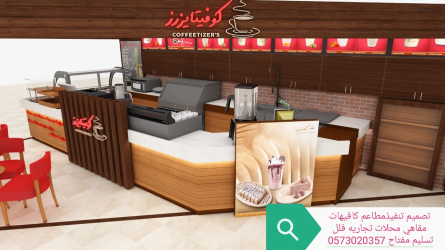  advs/468181 شركة مقاولات الرياض