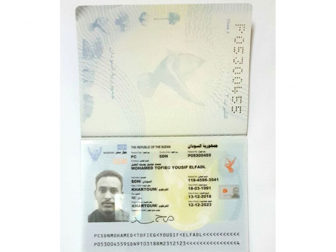  جواز سفر ضائع في مكة المكرمة