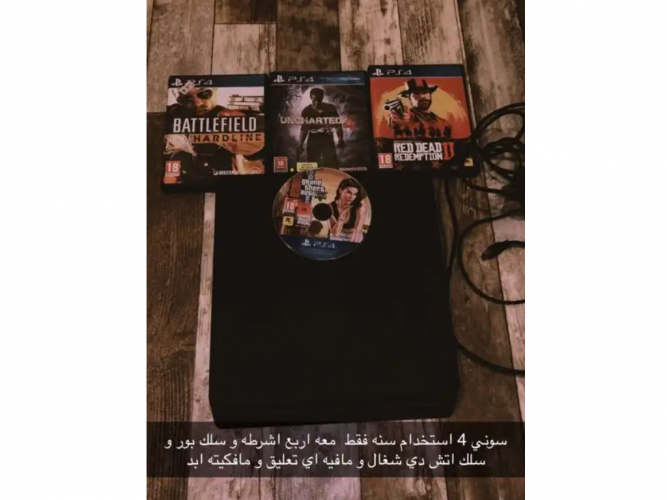  سوني 4 نظيف