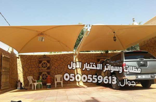  advs/525752 مظلات سيارات خارجية مقاومة للصدأ بالرياض 0554009960 مؤسسة تركيب و تفصيل مظلات مواقف سيارات بأنواعها في الرياض