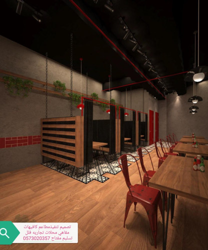  advs/566057 مقاول تنفيذ وتجهيز مطاعم كافيهات