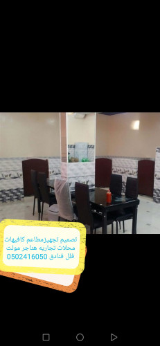  advs/566164 مؤسسه مقاولات تنفيذكافي شوب مطاعم ديكورات