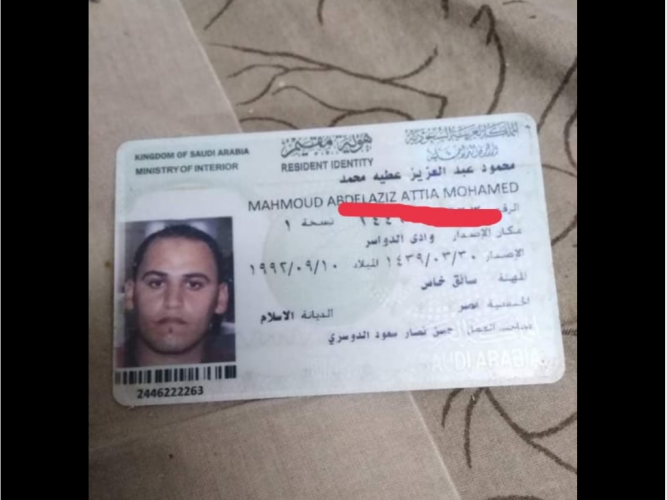  فقدات أقامه