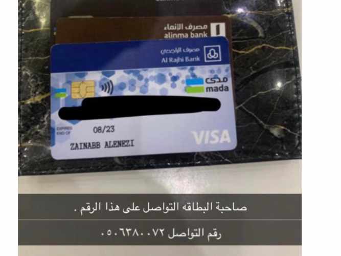  بطاقة صراف