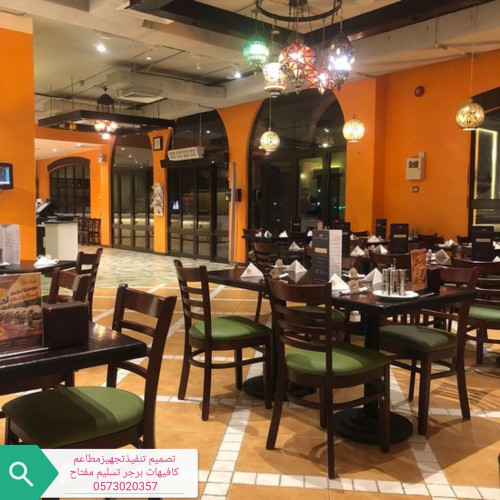 advs/584153 مقاول مطاعم برياض تنفيذتجهيزديكورمطاعم محلات