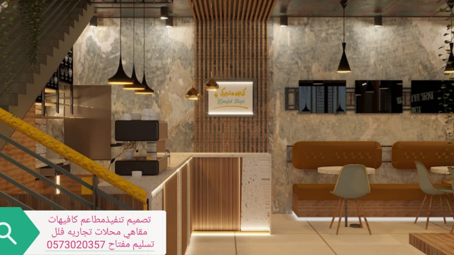  شركة مقاولات الرياض شركة مقاولات
