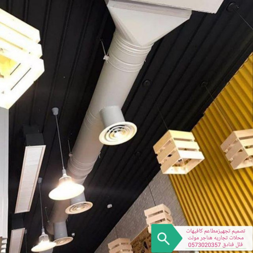  advs/608401 مطاعم مقاول تنفيذمطاعم كافيهات محلات تجاريه