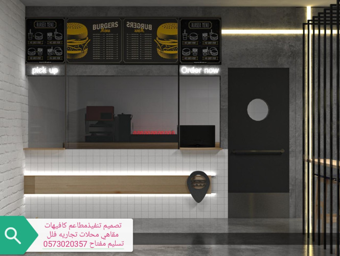  advs/60966 الرياض شركة مقاولات عامه