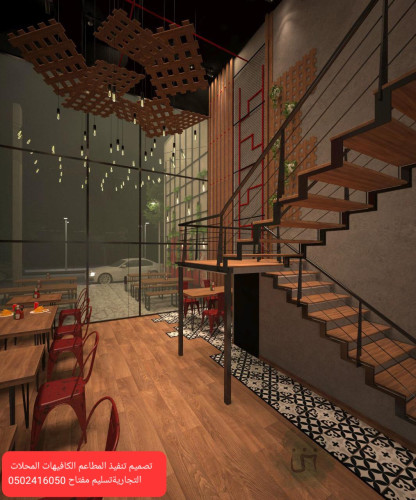  advs/624344 شركة مقاولات تنفيذ المشاريع والمحلات