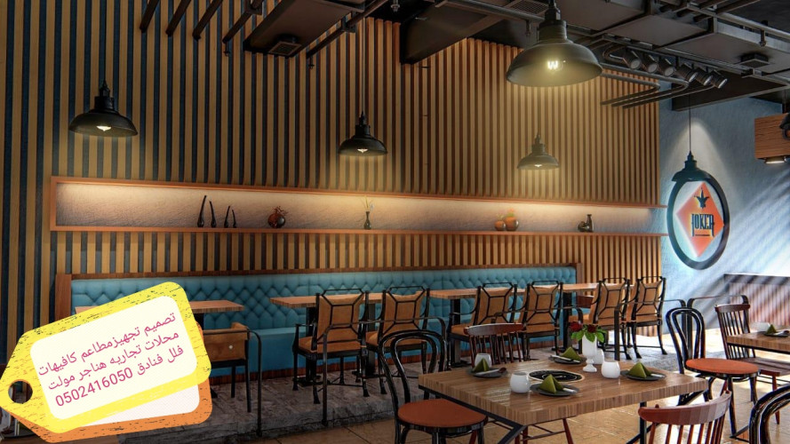  advs/672384 مقاولات عامه شركه الرياض