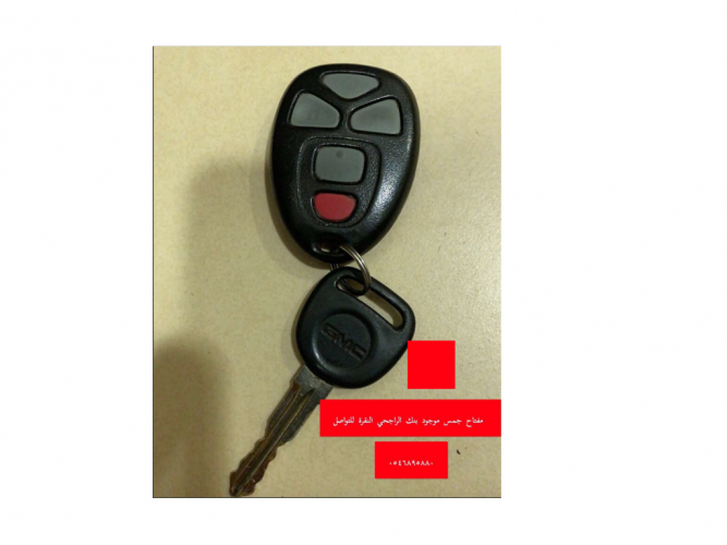  مفتاح جمس