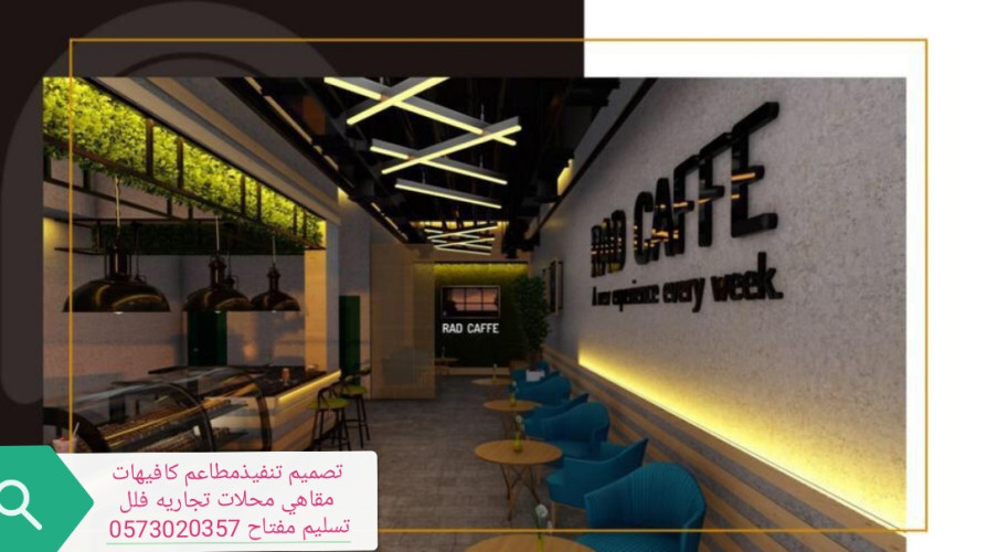  مقاول الرياض شركة مقاولات