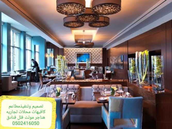  advs/689916 مؤسسه مقاولات