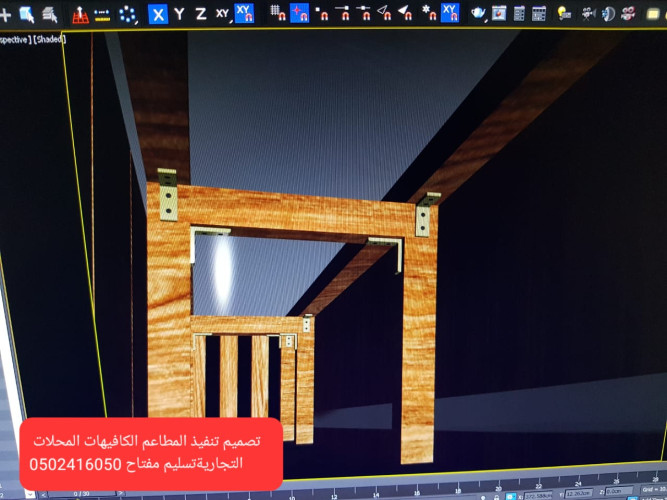 advs/68993 مقاول المطاعم تصميم وتنفيذ ديكورات