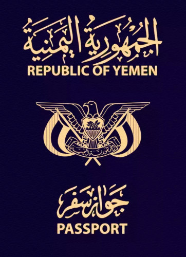  فقدان جواز سفر