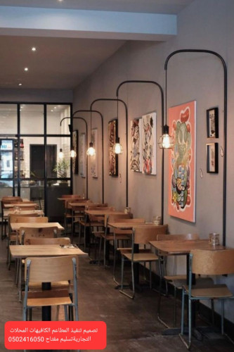  advs/736825 شركة مقاولات تنفيذ المشاريع والمحلات