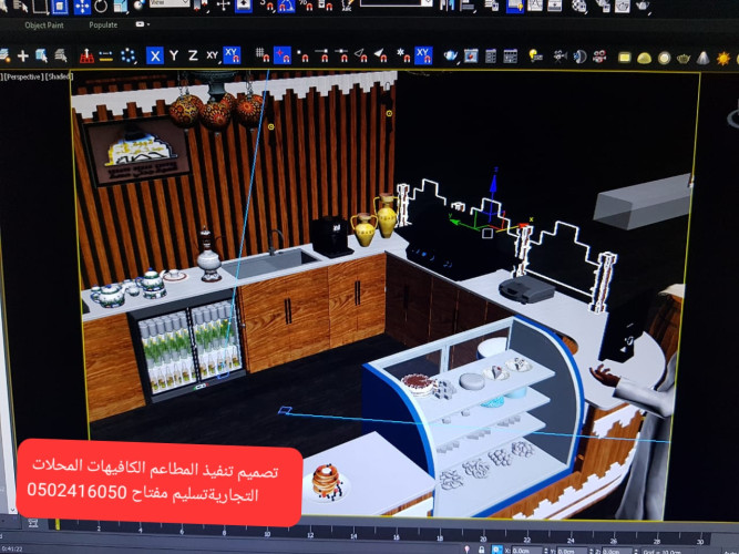  مقاول تنفيذ مطاعم الكافيهات المقاهي