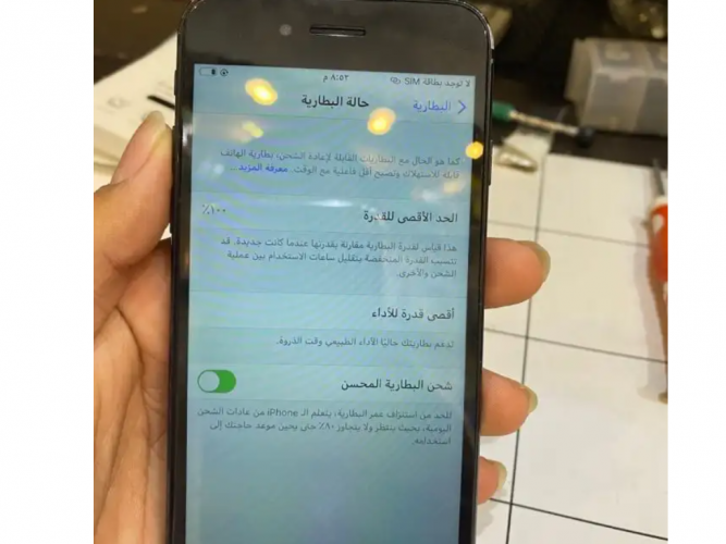  جوال ايفون 7 اسود للبيع