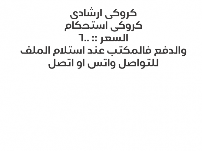  مهندس