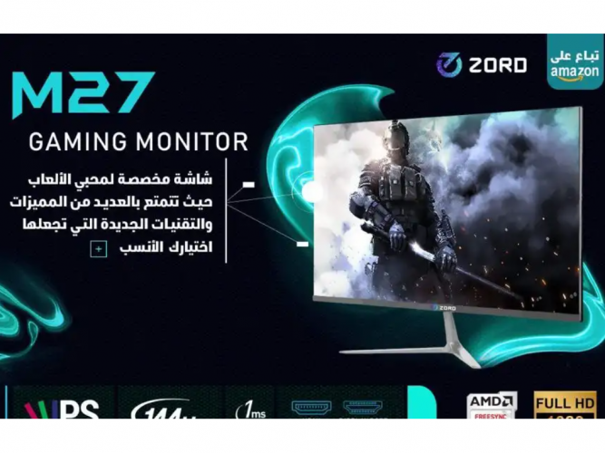  شاشة 165hz