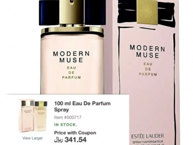  عطر مودرن ميوز MODERN MUSE