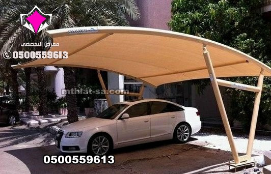  advs/85199 مظلات سيارات خارجية مقاومة للصدأ بالرياض 0554009960 مؤسسة تركيب و تفصيل مظلات مواقف سيارات بأنواعها في الرياض