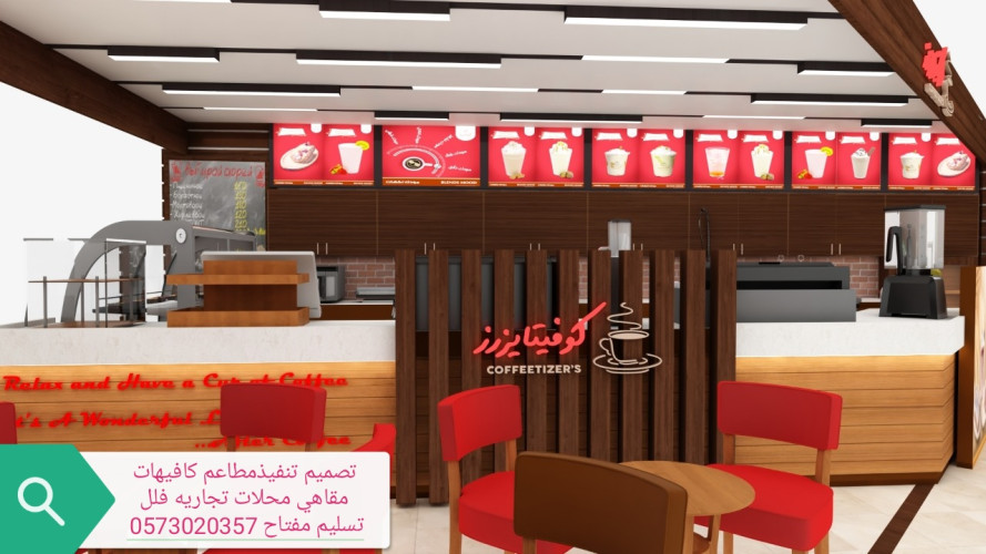  advs/880776 شركة مقاولات الرياض