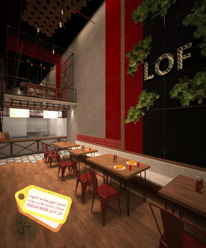  advs/884015 مقاولات عامه شركه الرياض