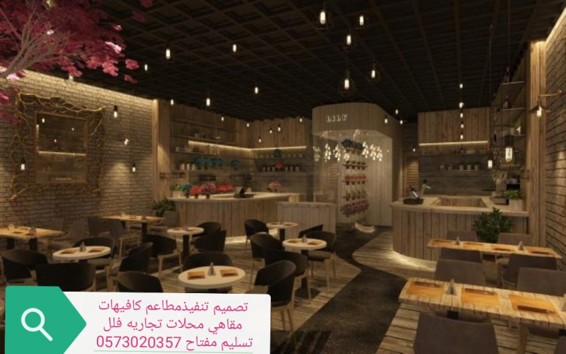  advs/909403 شركة مقاولات برياض شركة مقاولات عامه