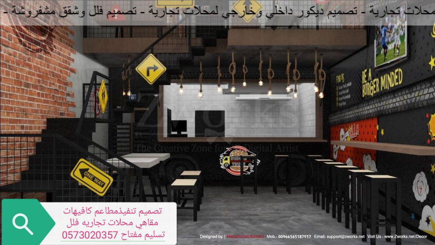  advs/91327 مقاول مطاعم برياض تنفيذتجهيزديكورمطاعم محلات