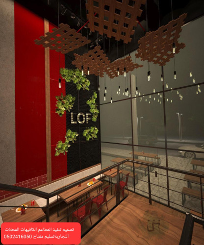  advs/933616 شركة مقاولات تنفيذ المشاريع والمحلات