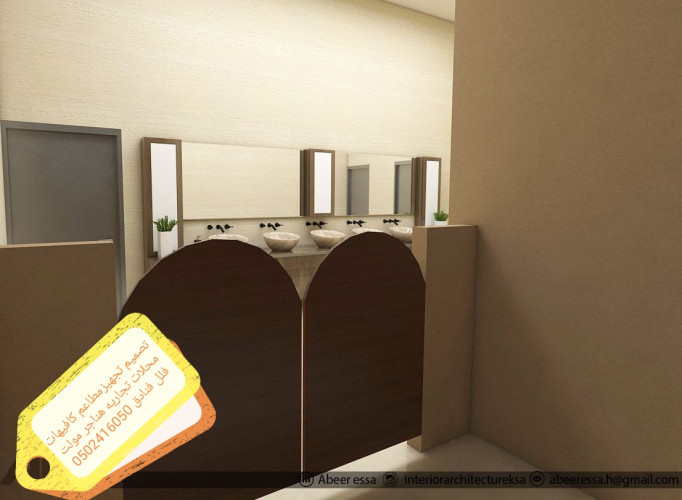  advs/937603 مقاول تنفيذ مطاعم كافيهات محلات متخصص