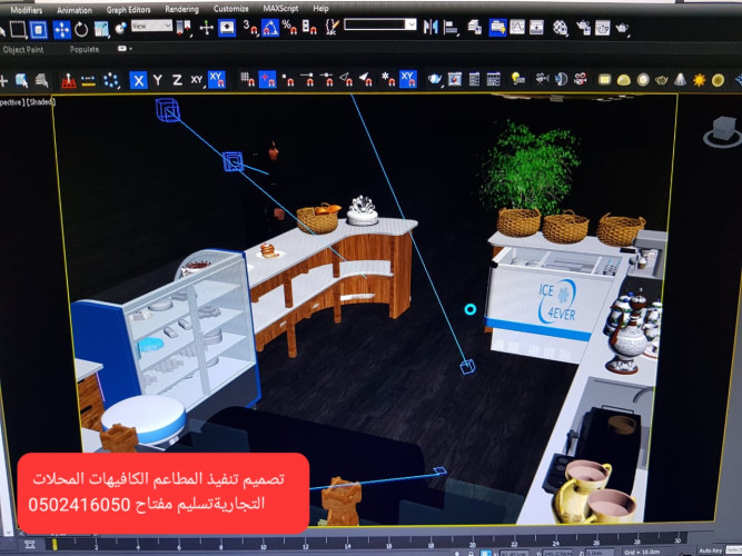  advs/945484 مقاول المطاعم تصميم وتنفيذ ديكورات