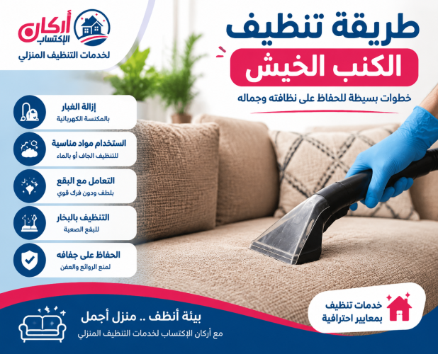  خدمات التدبير في الامارات