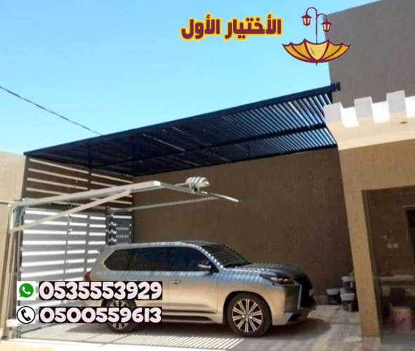  مظلات بالرياض مؤسسة مظلات وسواتر الإختيار الأول للمظلات والسواتر بالرياض 0500559613