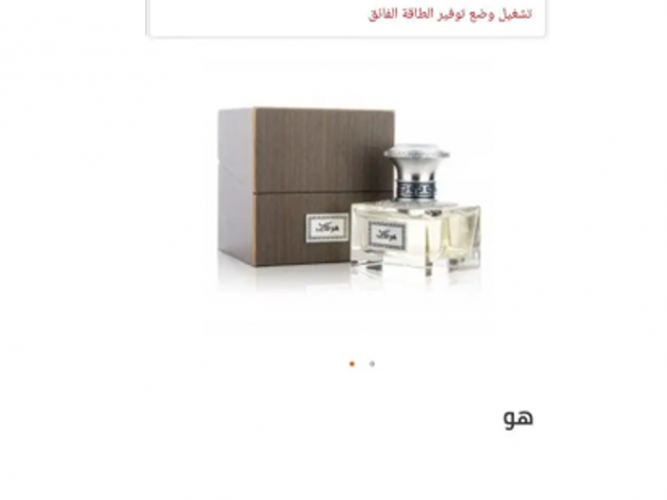  عطر فخم جدا سعره ب450 عالسوم